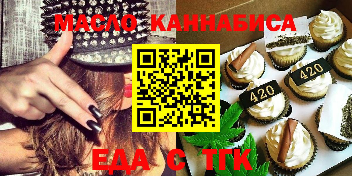 Меф   КОКАИН  COCAIN  МАРИХУАНА  МЕФ  Вход с VPN  Сыктывкар  ГАШИШ 