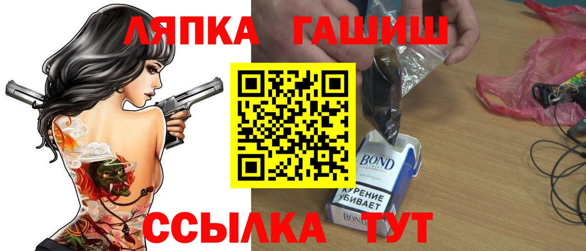 ГАШИШ убойный Сыктывкар