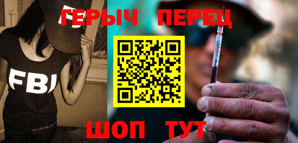 Сыктывкар  Героин герыч  Вход с VPN 