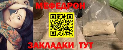 круглые Пыть-Ях