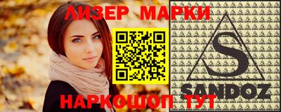 гашишное масло Пугачёв