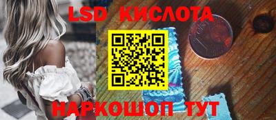 круглые Пыть-Ях