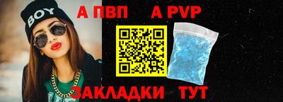 гашишное масло Пугачёв