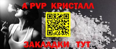 гашишное масло Пугачёв