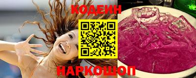 гашишное масло Пугачёв
