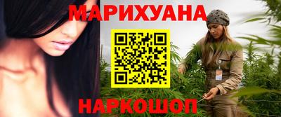 гашишное масло Пугачёв