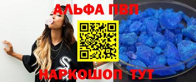 гашишное масло Пугачёв