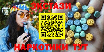 гашишное масло Пугачёв