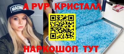 СК Пушкино