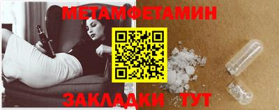 гашишное масло Пугачёв