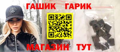 гашишное масло Пугачёв