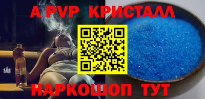 круглые Пыть-Ях