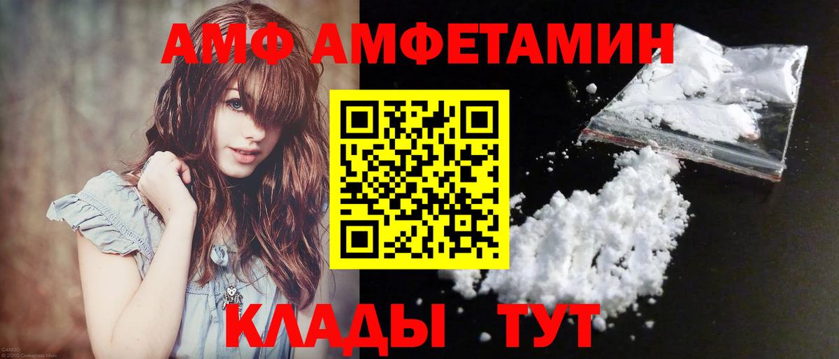 Первитин Methamphetamine Сыктывкар