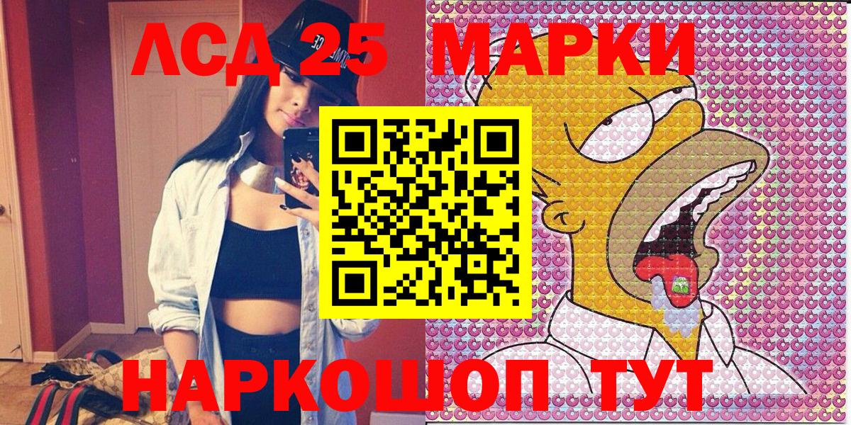 Марки N-bome 1500мкг  Марки N-bome 1500мкг  Вход с VPN  Сыктывкар 