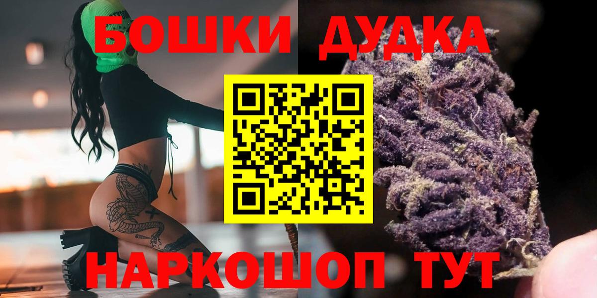 МАРИХУАНА Amnesia  Вход с VPN  Конопля SATIVA & INDICA  Сыктывкар 